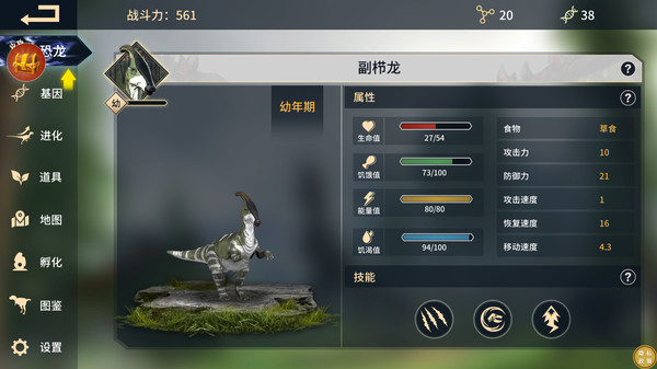 作战大冒险1