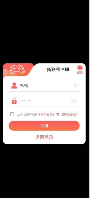 万喵之主1