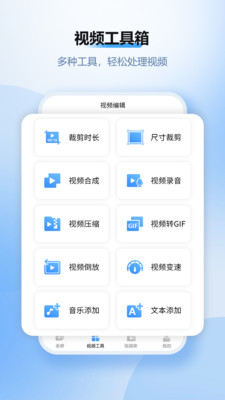 风云录屏大师2025永久破解版5