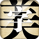 字体美化大师最新vivo版