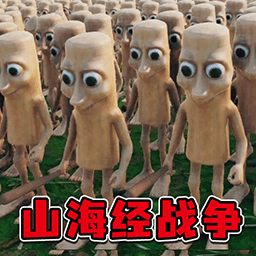 超级英雄城市战争