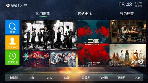 盼盼TV1