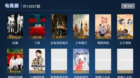 盼盼TV4