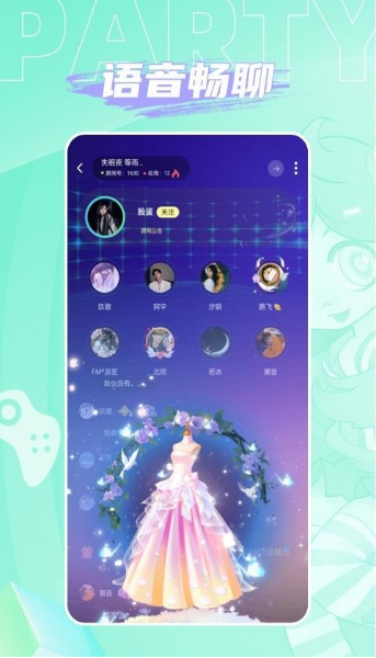 人人派对4