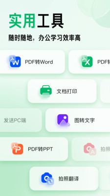 百度文库会员版5