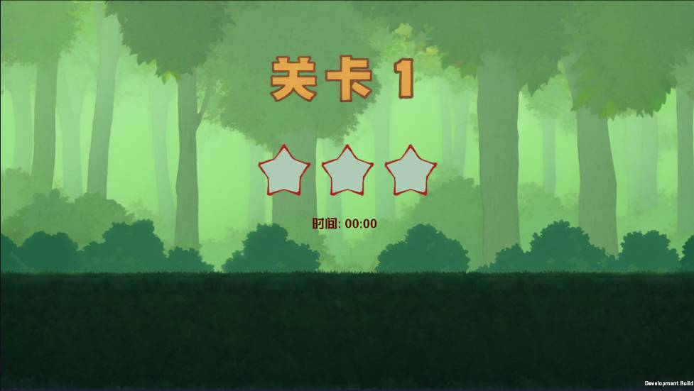 莓光森林路2