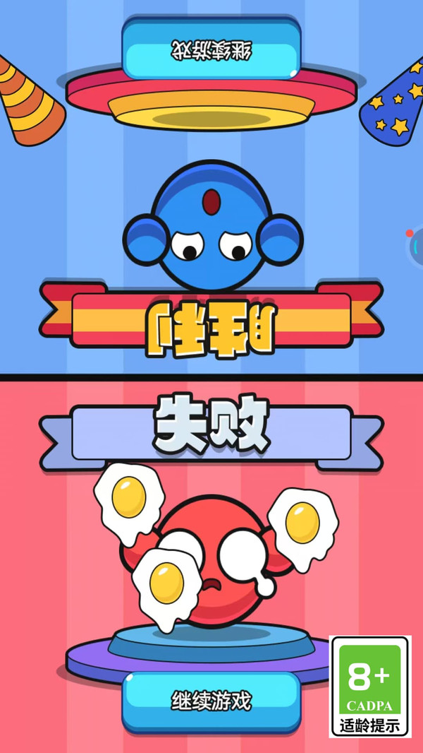 脑力课堂大冒险2