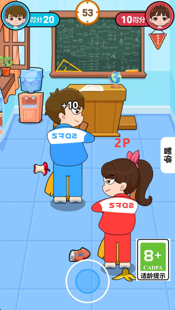 脑力课堂大冒险