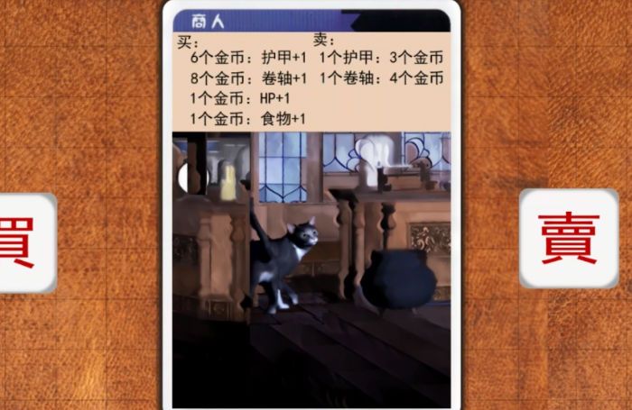 迷你游侠12