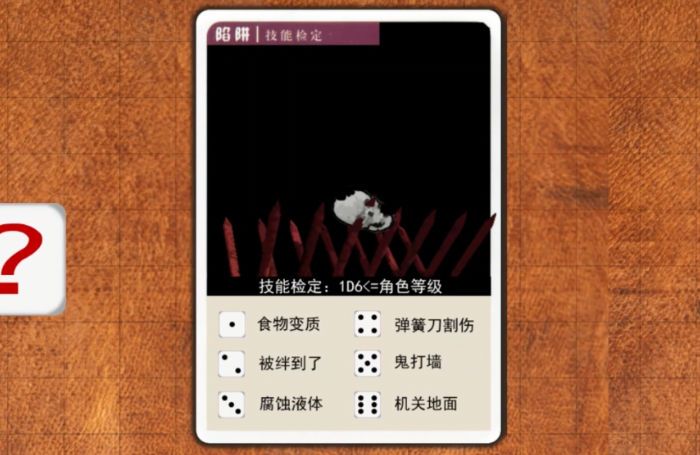 迷你游侠14