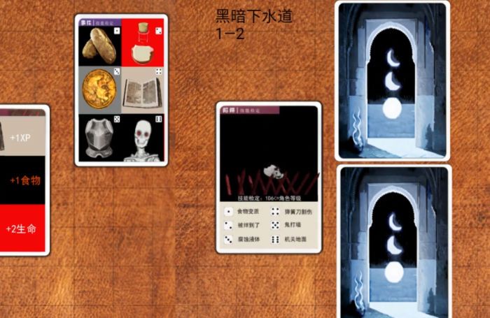 迷你游侠1