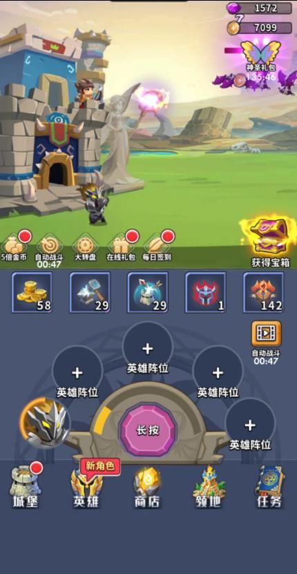 地牢七骑士4