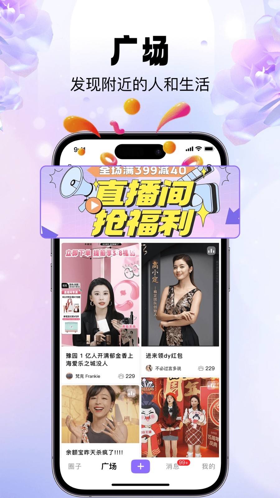 芝麻秀1