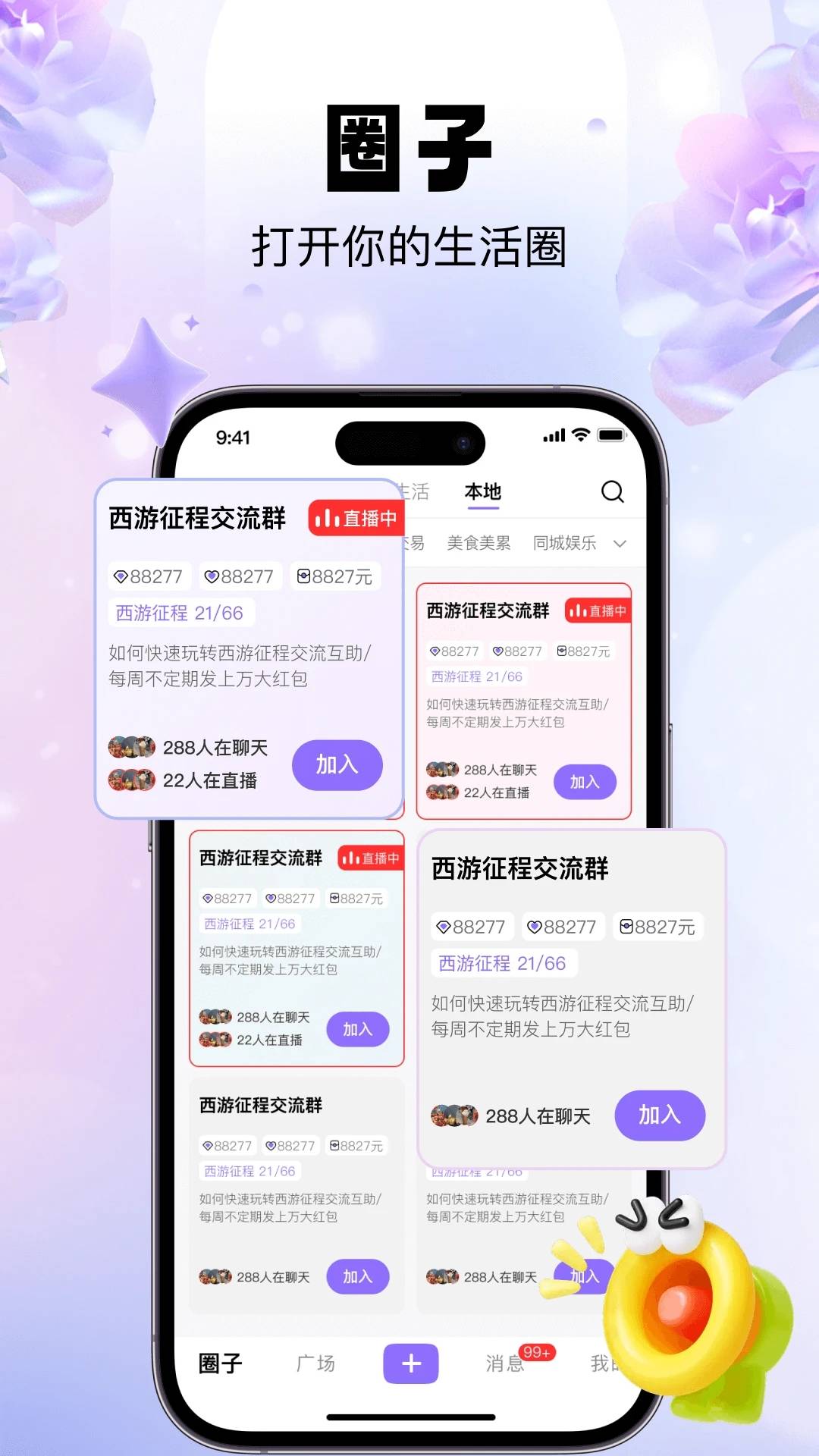 芝麻秀