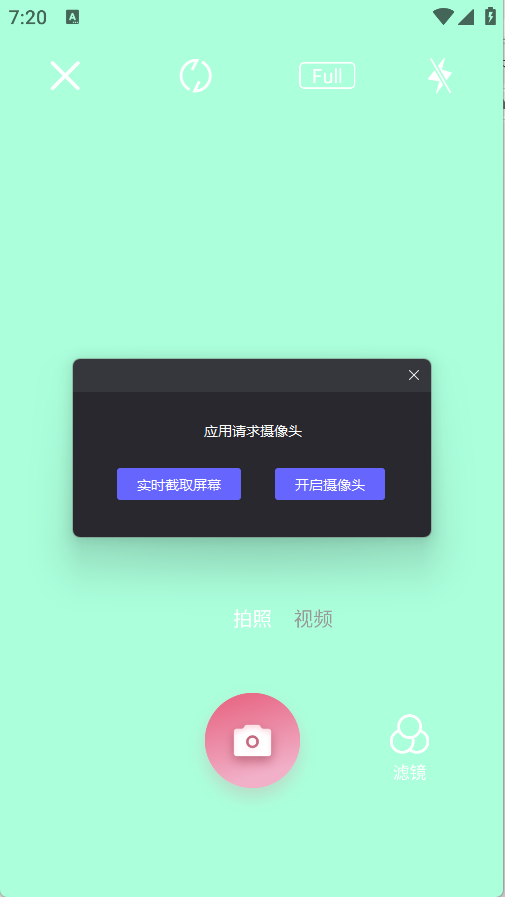 CameraMonitor相机