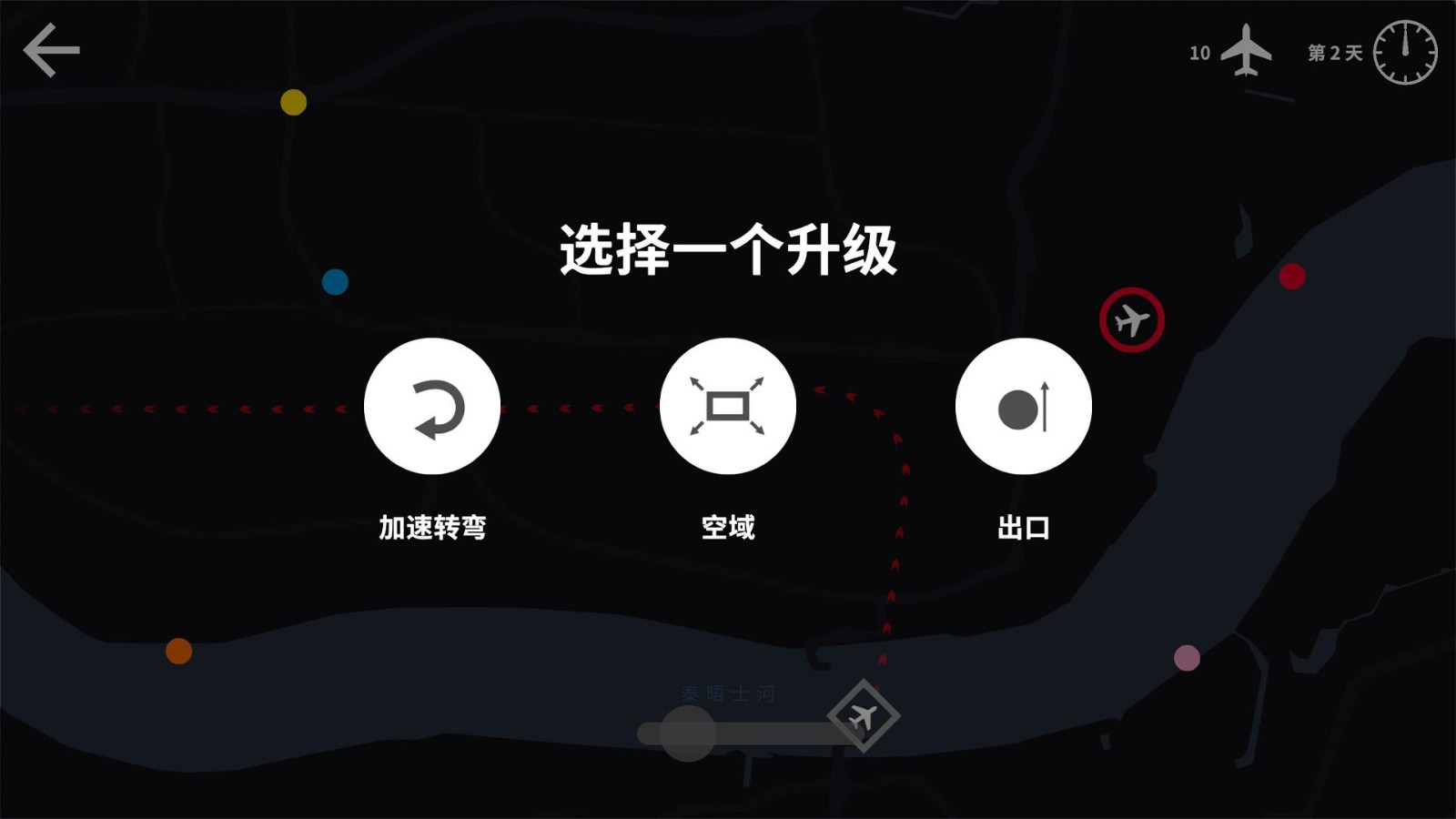 迷你空管高级版4