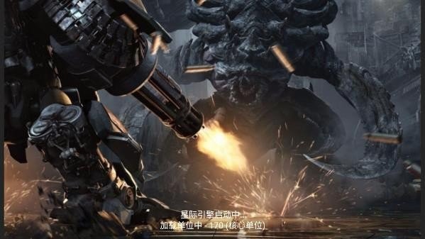 铁锈战争星际归来癸寅佳卯1