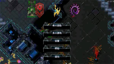 铁锈战争星际归来癸寅佳卯