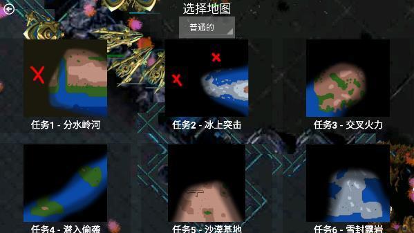 铁锈战争星际归来癸寅佳卯