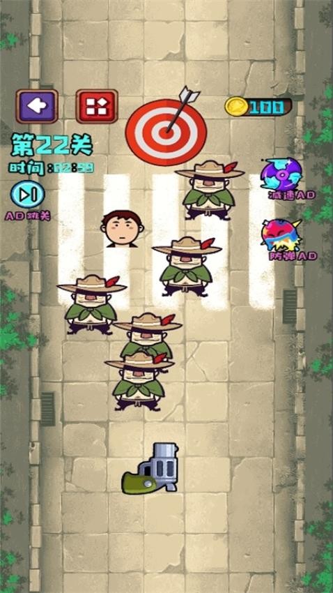 急速反应力游戏1