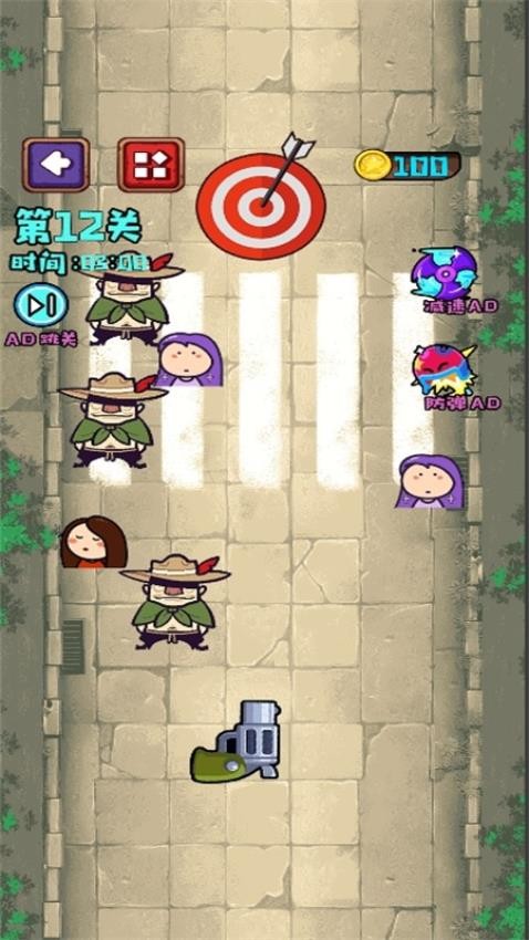 急速反应力游戏2