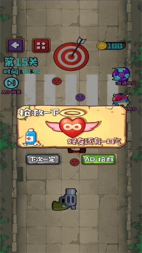 急速反应力游戏3