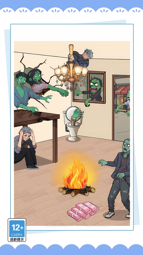 剧本小能手游戏2