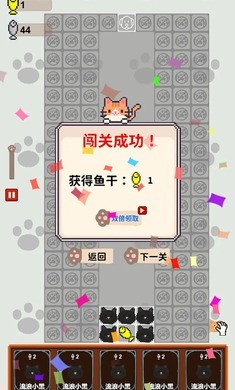 守护鱼干1