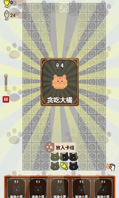 守护鱼干3