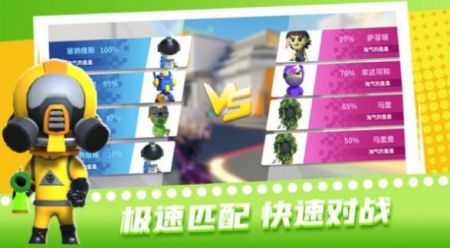 超级迷你特工3D1