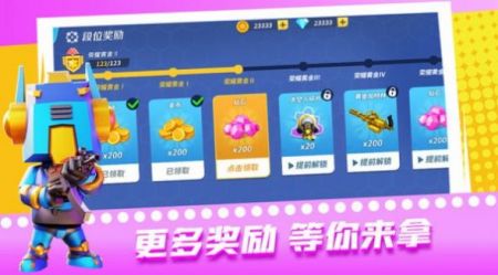 超级迷你特工3D4