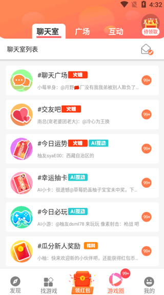 柚子乐园小游戏7