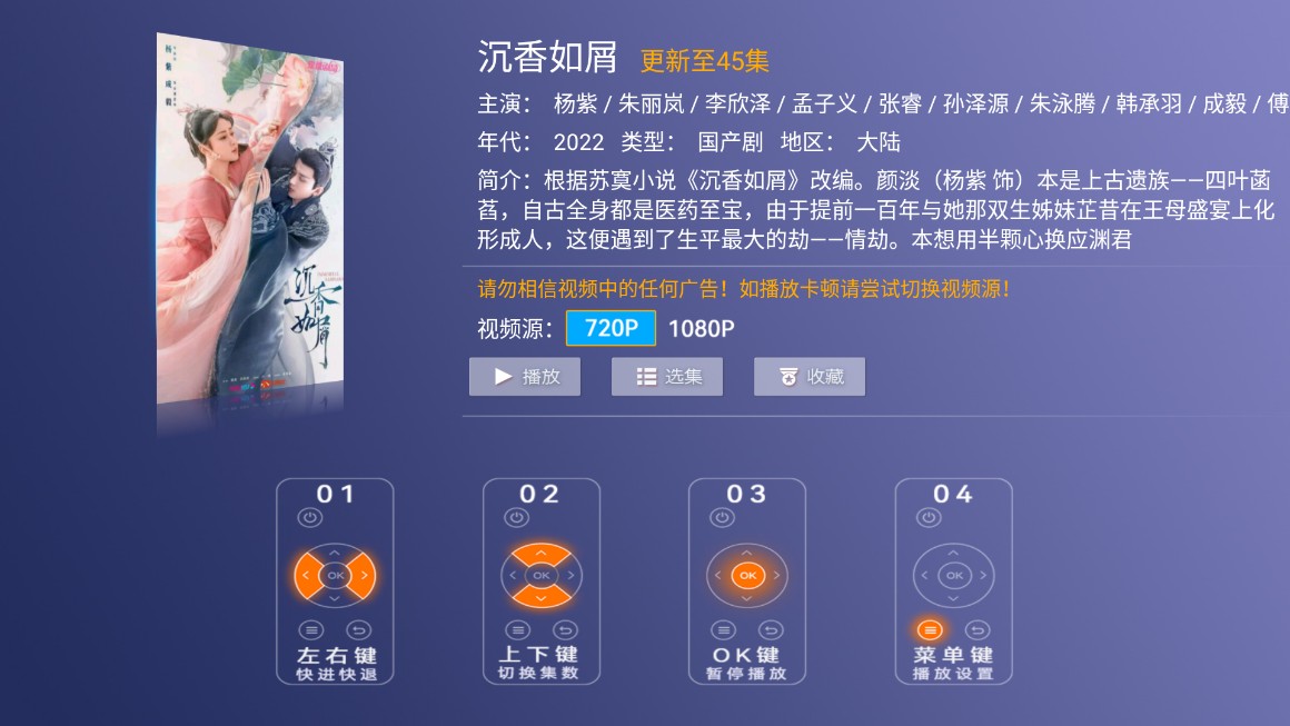 恋影TV全聚合版1