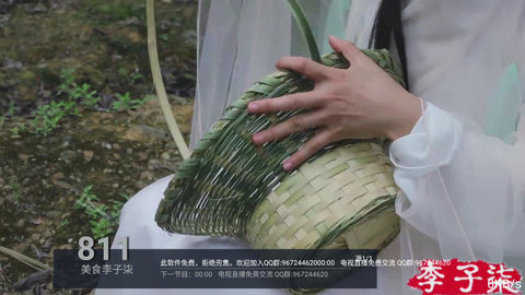 菜皇TV1