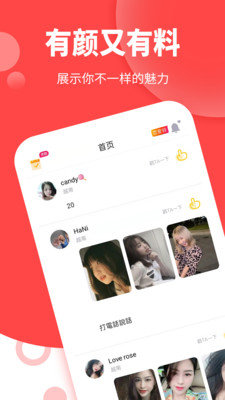 哇右1
