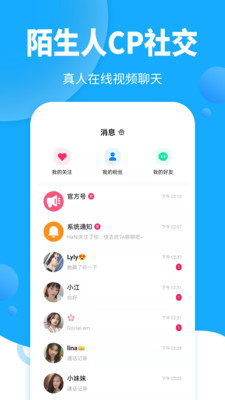 哇右4