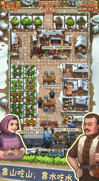 奶奶的小农院红包版新版1