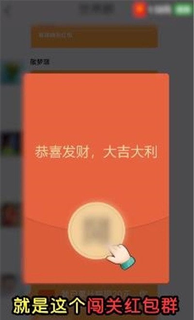 猪猪红包群红包版3