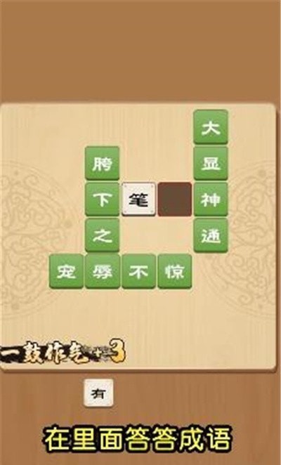 猪猪红包群红包版4