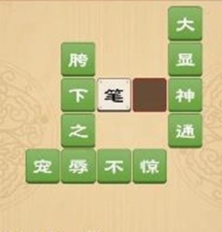 猪猪红包群红包版