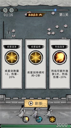 梦幻仙缘微信小游戏2
