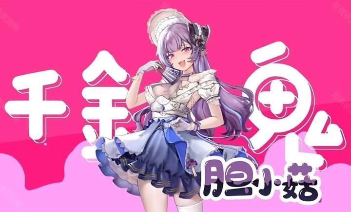 植物大战僵尸娘化版0.5.34