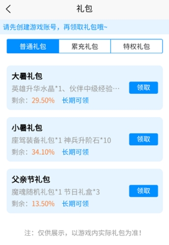 内玩手游盒子