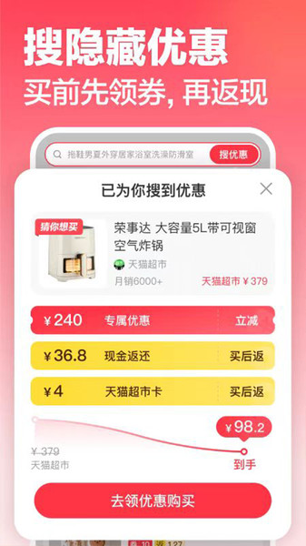 元海集1