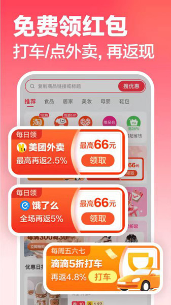 元海集3
