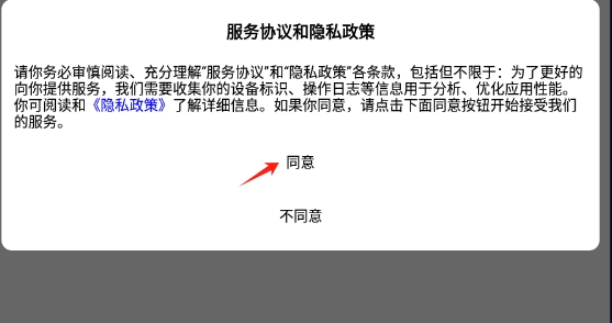 元海集