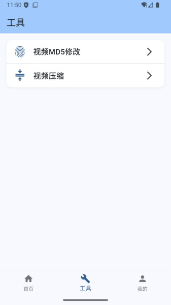 光点去水印1