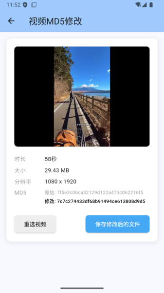 光点去水印4