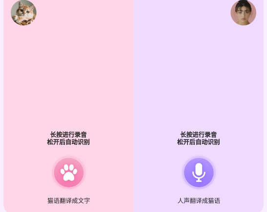 开心猫舍喵语
