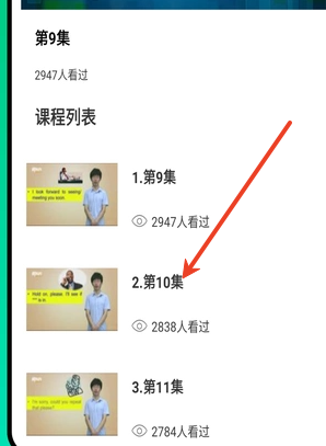 速倍课堂